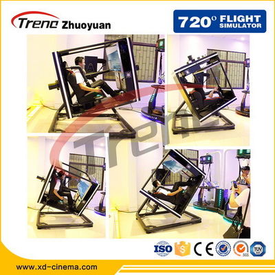 สวนสนุก VR Oculus Rift Flight จำลอง พร้อมระบบเซอร์โวแบบดิจิตอลเต็มรูปแบบ