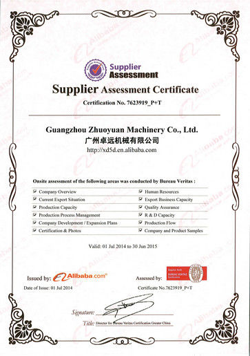 จีน Zhuoyuan Co.,Ltd รับรอง