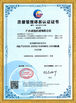 ประเทศจีน Guangzhou Zhuoyuan Virtual Reality Tech Co.,Ltd รับรอง