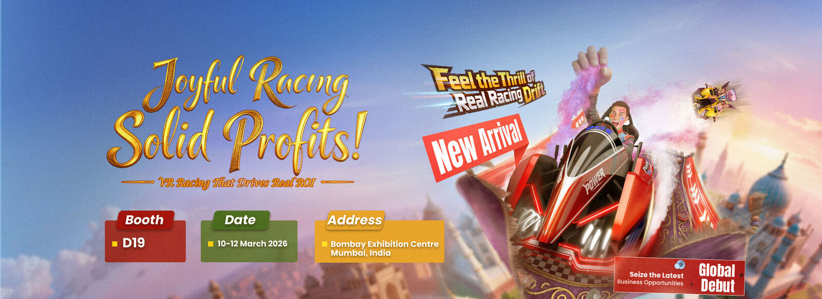 เครื่องจำลองการเคลื่อนไหว VR