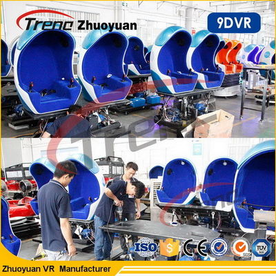 Seat Video Game 9D โรงภาพยนตร์ จำลอง พร้อม 12 เอฟเฟ็กต์พิเศษ