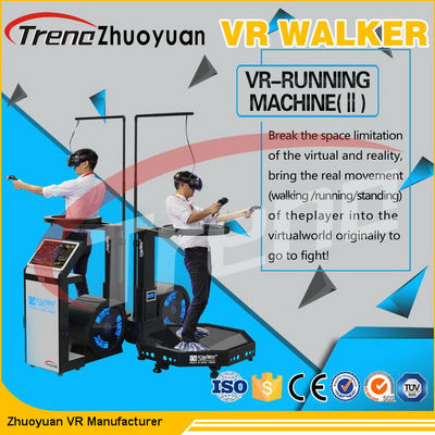 การจำลองเสมือนเสมือน 360 องศา Interactive Walker สำหรับ Multiplayers