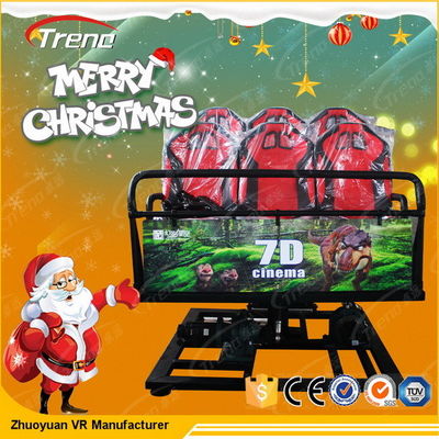 อุปกรณ์โรงภาพยนตร์ขนาด 220 โวลต์ 520 มม. กำลังขับ 5 มิติพร้อมระบบเสียงรอบทิศทาง