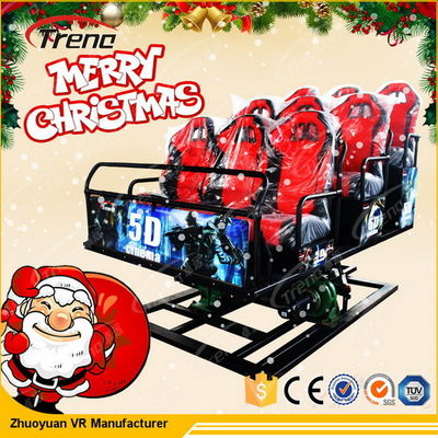 เก้าอี้เคลื่อนไหวที่สะดวกสบายโรงภาพยนตร์ 5D ที่มีฟองอากาศ / มีฝนตกและลม