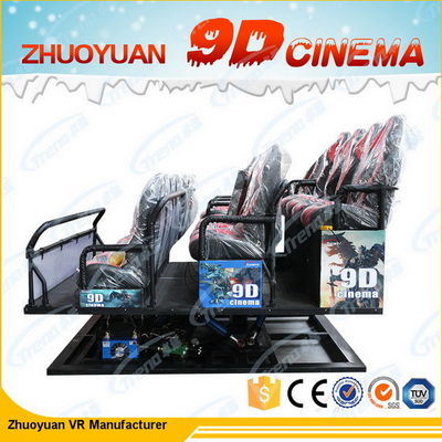Movable Amazing 7D โรงภาพยนตร์ จำลอง 6 ที่นั่งพร้อมการจำลองแสง / ฝน