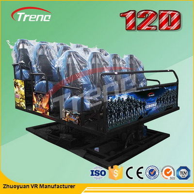 ดิจิตอล 7 มิติโรงภาพยนตร์, โรงภาพยนตร์โรงภาพยนตร์ 7d มีผลกวาดขา