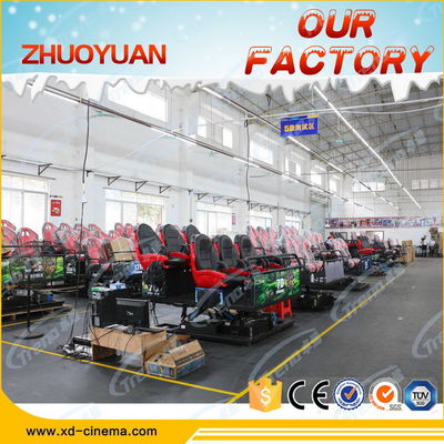 โรงภาพยนตร์ Black Black ความจริง 5D Mobile, โรงละครเคลื่อนที่ 5D ที่มีที่นั่งแบบไฮโดรลิคแบบไดนามิก