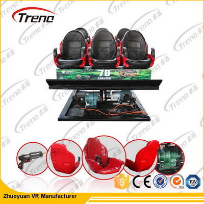 ระบบไฮดรอลิค / อิเล็กทรอนิกส์ 7d การเคลื่อนไหว ขี่ จำลอง 7d โรงภาพยนตร์ พร้อมเก้าอี้ขับเคลื่อน 4 ทิศทาง