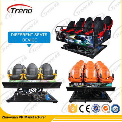 6/9/12 ที่นั่ง 7D โรงภาพยนตร์ ระบบ 6 Dof Platสำหรับm อุปกรณ์สำหรับโรงภาพยนตร์ขนาดใหญ่ 7d