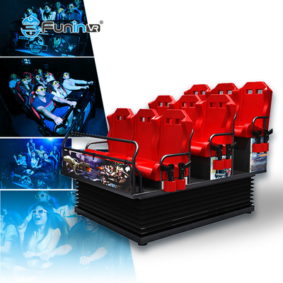 3D Screen Indoor Commercial 5D Simulator Cinema อุปกรณ์สำหรับสวนสนุก